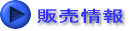�̔����