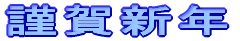 �₢���킹 