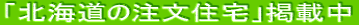 �u�k�C���̒����Z��v�f�ڒ�